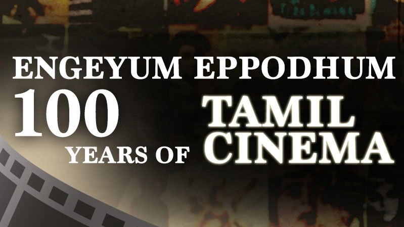 Engeyum Eppodhum – 100 years of Tamil Cinema
